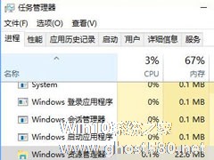 Win10打开文件夹出现假死现象怎么办？