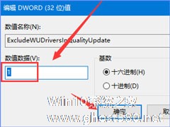 Win10打开premiere提示“已阻止应用程序访问图形硬件”怎么办？