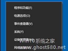 Win10出现Werfault.exe应用程序错误如何解决？