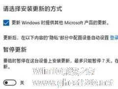 win10关闭自动更新方法有哪些？彻底关闭windows10三大新方法