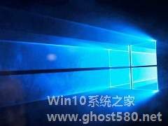 Win10屏幕亮度无法调节如何解决