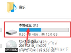 Win10找不到d盘解决方法