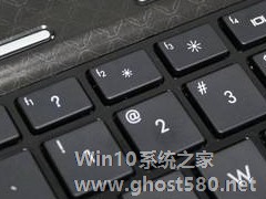 Win10系统F1-F12的功能