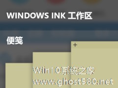 Win10自带截图功能 何需再用QQ截图