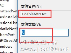 Win10音量调节器怎么变回竖的？音量条变成横条的解决方法