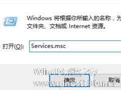 Win10如何开启arp防火墙