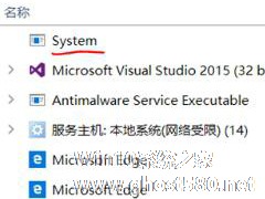 Win10 ntoskrnl.exe进程占用过多内存的解决办法