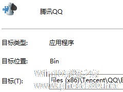 Win10修改桌面快捷方图标步骤方法