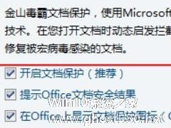 Win10如何预防勒索病毒 Win10预防勒索病毒操作方法