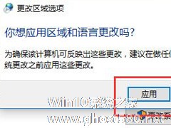 Win10系统出现程序无法正常启动0xc0000142解决方案