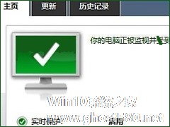 Win10系统Windows defender无法打开的具体解决步骤