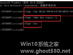 最新win10专业版激活密钥