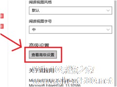 Win10系统smartscreen筛选器阻止了下载的解决方法