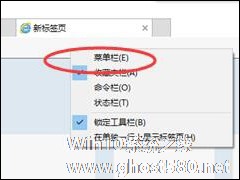 Win10系统IE11设置兼容性视图的具体操作方法