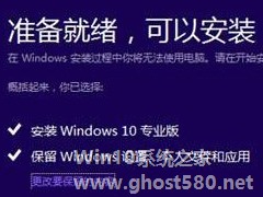 Win10系统怎么安装iso镜像文件 Win10系统安装iso镜像文件方法