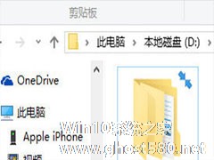 怎样去掉win10桌面图标蓝色箭头？