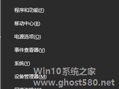 Win10系统苹果手机恢复固件时出现3194错误怎么解决？