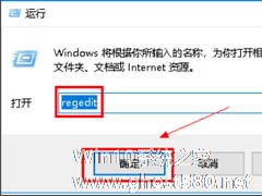 Win10系统打开WPS时显示Null加载失败如何解决？