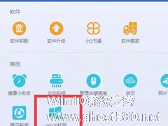 怎么用电脑管家升级Win10？用电脑管家升级Win10的方法