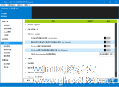 Win10自动更新怎么使用DISM++进行关闭？关闭Win10自动更新教程