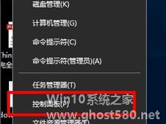 Win10系统怎么安装Active Directory？