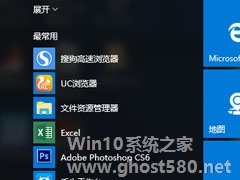 Win10怎么设置屏幕保护？Win10设置屏幕保护的方法