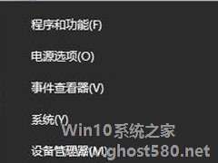 Win10系统提示“任务管理器已被系统管理员停用”怎么解决？