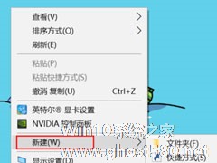 Win10系统怎么重启Windows资源管理器？