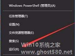 Win10安装打印机提示“Print Spooler无法启动”怎么办？