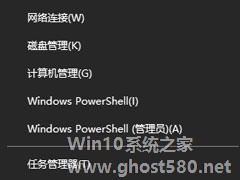 Win10提示“未授予用户在此计算机上的请求登录类型”怎么办？