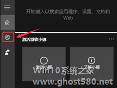 Win10怎么关闭Cortana？Win10关闭Cortana的方法