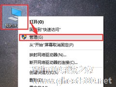 Win10电脑搜索功能不能用怎么办？