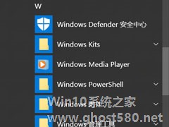 Win10怎么自动备份文件？Win10自动备份文件的方法