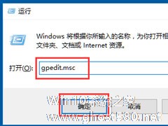 Win10系统Windows文件保护怎么关闭？