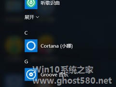 Win10输入法如何切换成永久英文输入法？