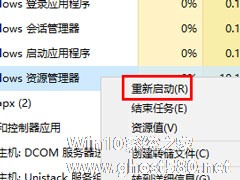 Win10桌面图标显示不正常怎么办？