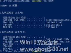 Win10 ipv6无网络访问权限怎么解决？