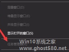 Win10任务管理器已被系统管理员停用怎么办？