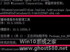 Win10系统更新KB3122947出现错误代码0x80070643怎么办？