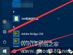 Win10系统提示“Python 0x80070643安装时发生严重错误”怎么办？