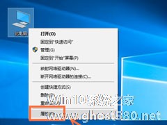 如何查看Win10版本号？查看Win10版本号的方法介绍