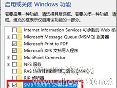 Win10看不到局域网电脑且服务里没有Computer Browser怎么办？