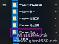 Win10提示Windows延缓写入失败怎么解决？