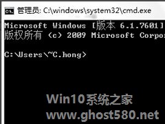 Win10电脑提示“依赖服务或组无法启动”如何解决？