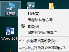 Win10提示无法使用内置管理员账户打开Edge如何解决？