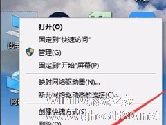 Win10系统如何打开组策略？打开组策略的具体方法