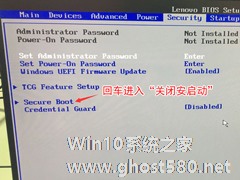 联想win10改win7如何实现？联想电脑Win10改Win7方法详解