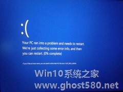 电脑蓝屏提示your pc ran into a problem and needs的处理方法