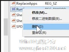 Win10专业版开机出现“Runtime Error”错误？解决方法分享