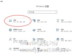 Win10系统升级1909后运行变慢？系统升级后运行变慢解决方法简述